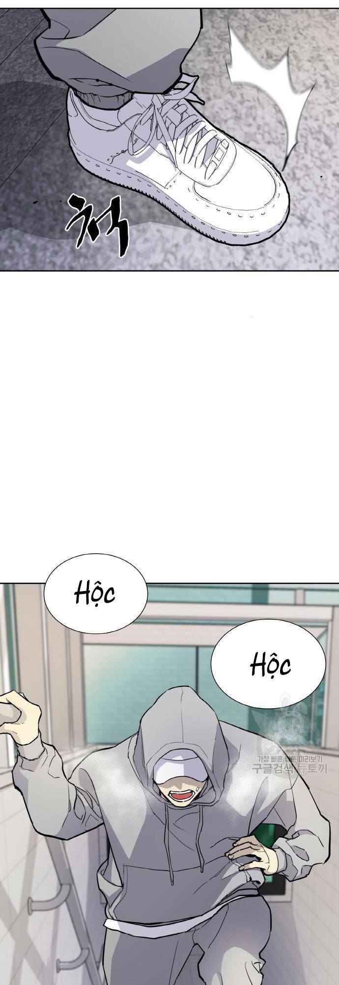 Ranker (2022) Chapter 6 - 45