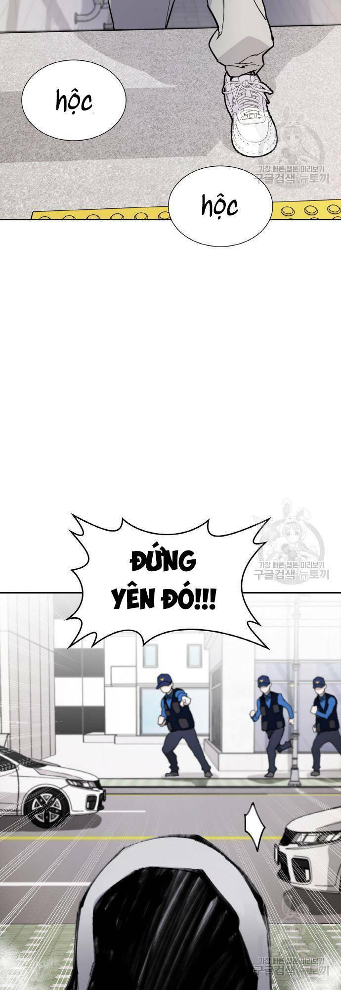 Ranker (2022) Chapter 6 - 46