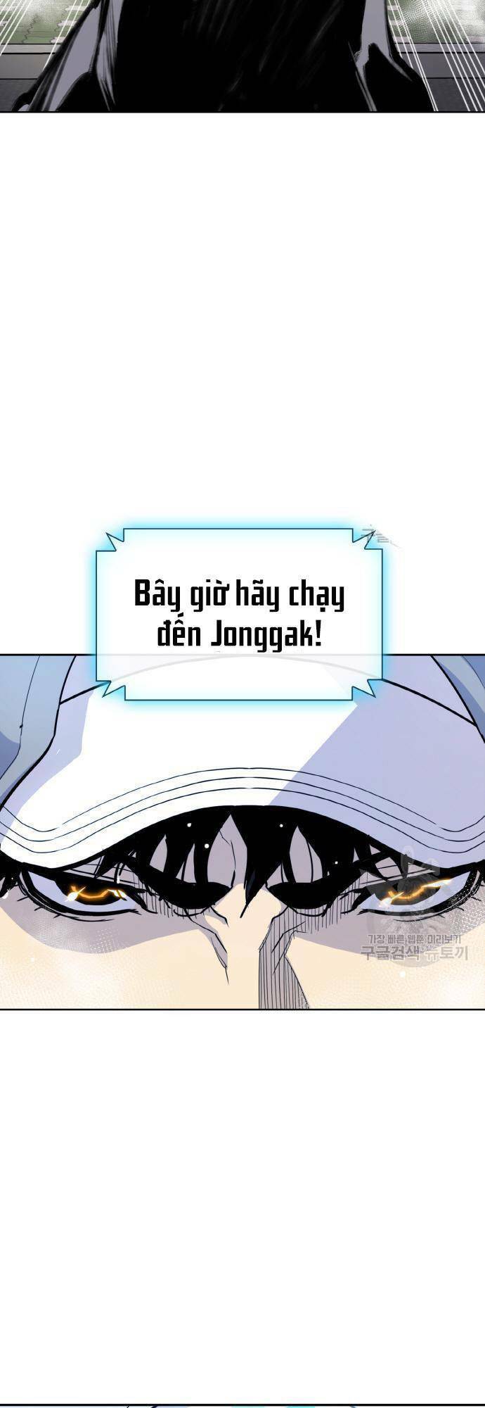 Ranker (2022) Chapter 6 - 47