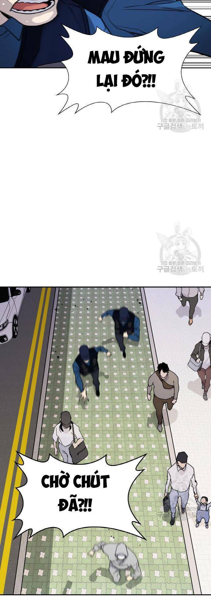 Ranker (2022) Chapter 6 - 50