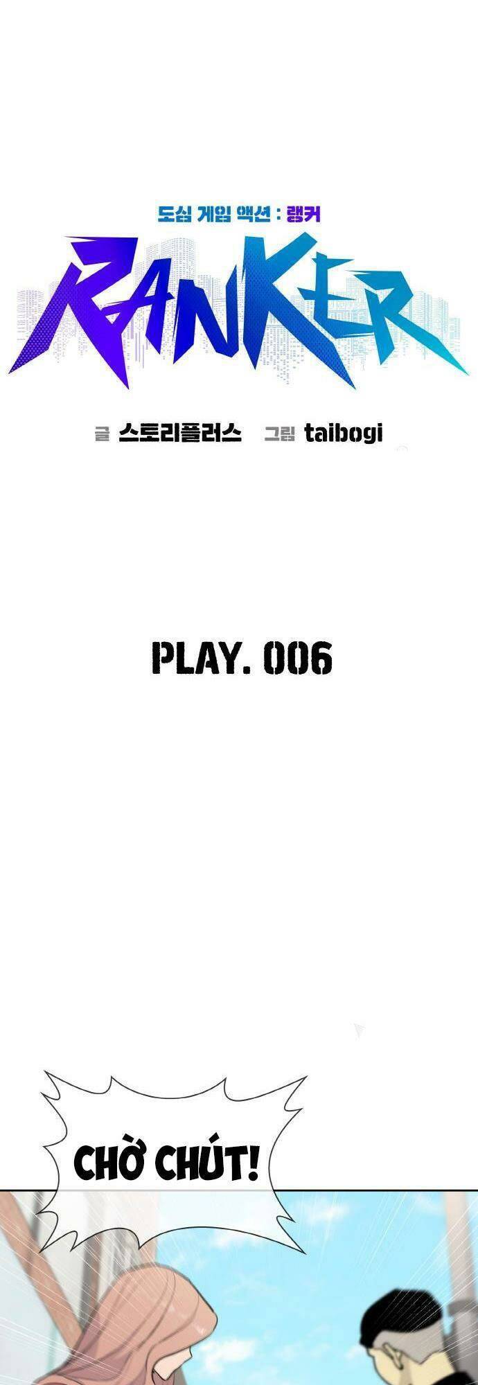Ranker (2022) Chapter 6 - 6