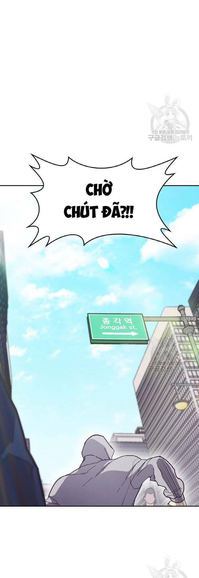 Ranker (2022) Chapter 6 - 51