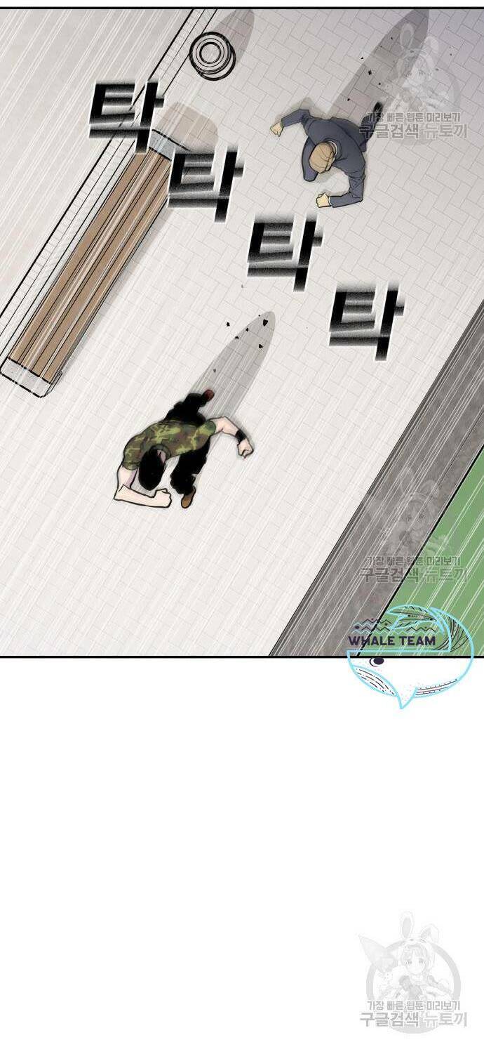 Ranker (2022) Chapter 6 - 53