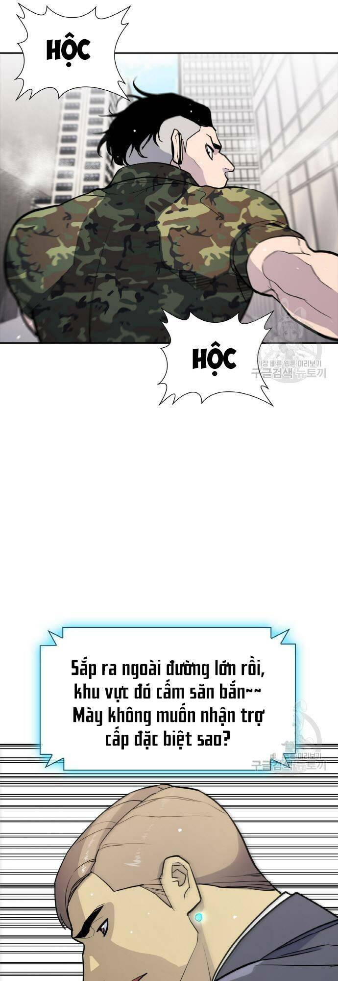 Ranker (2022) Chapter 6 - 54