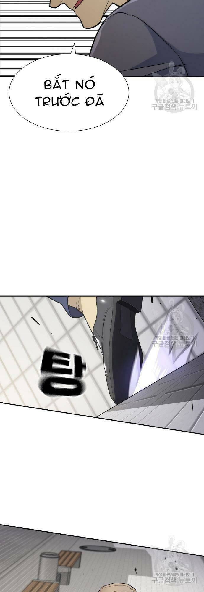 Ranker (2022) Chapter 6 - 55