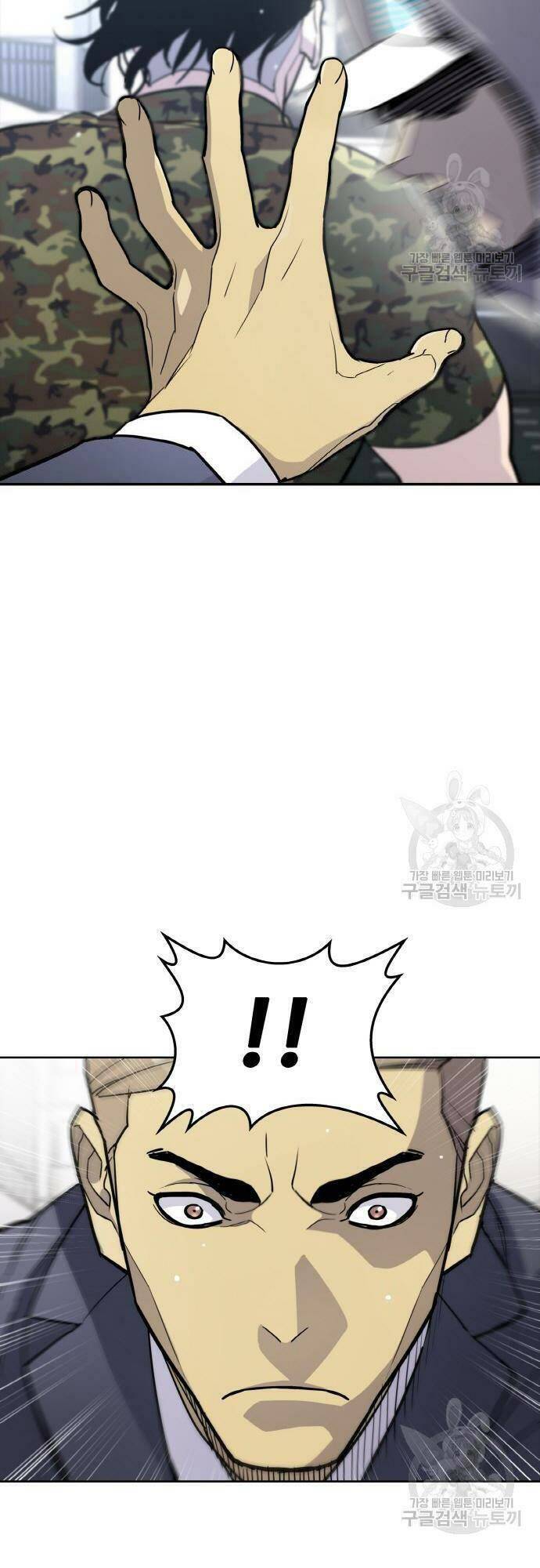 Ranker (2022) Chapter 6 - 57