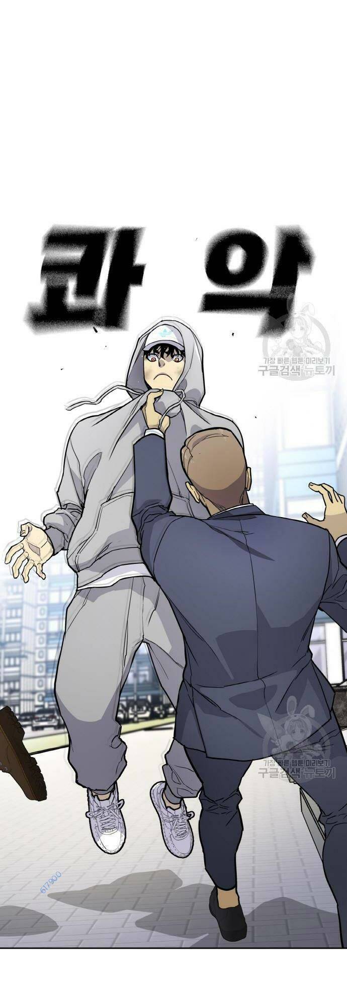 Ranker (2022) Chapter 6 - 58