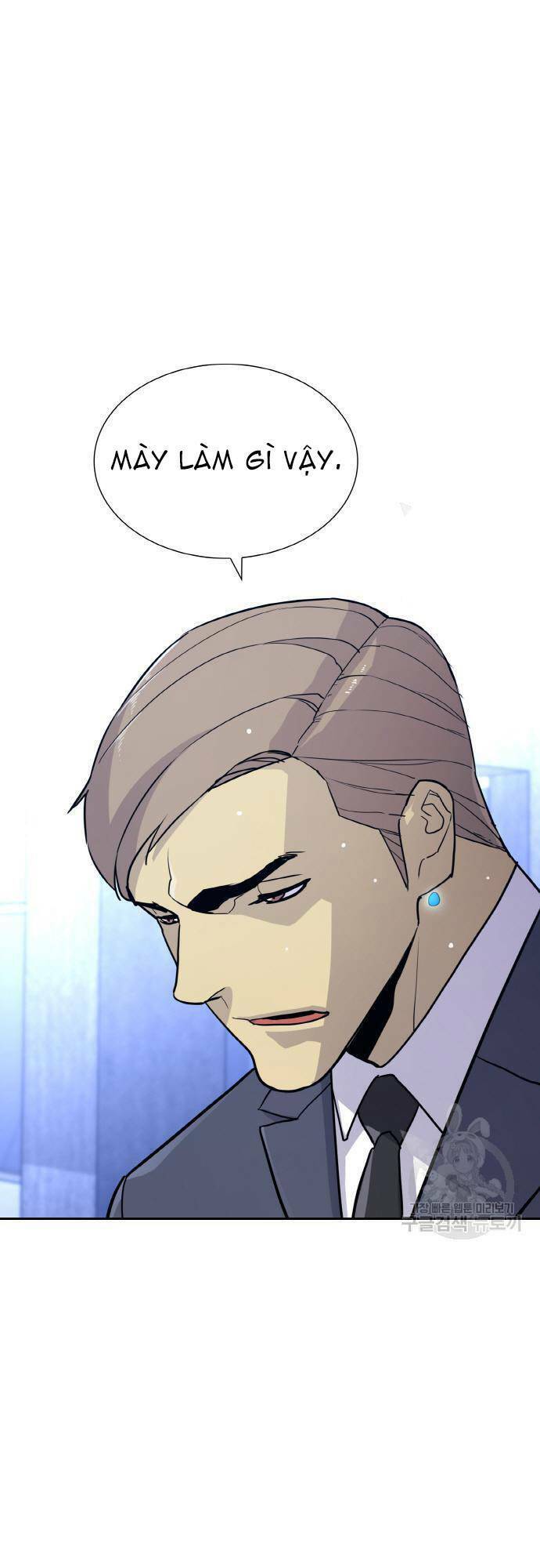 Ranker (2022) Chapter 6 - 64