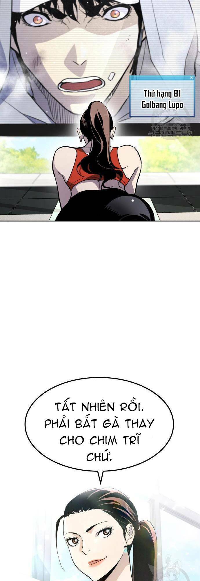 Ranker (2022) Chapter 6 - 67