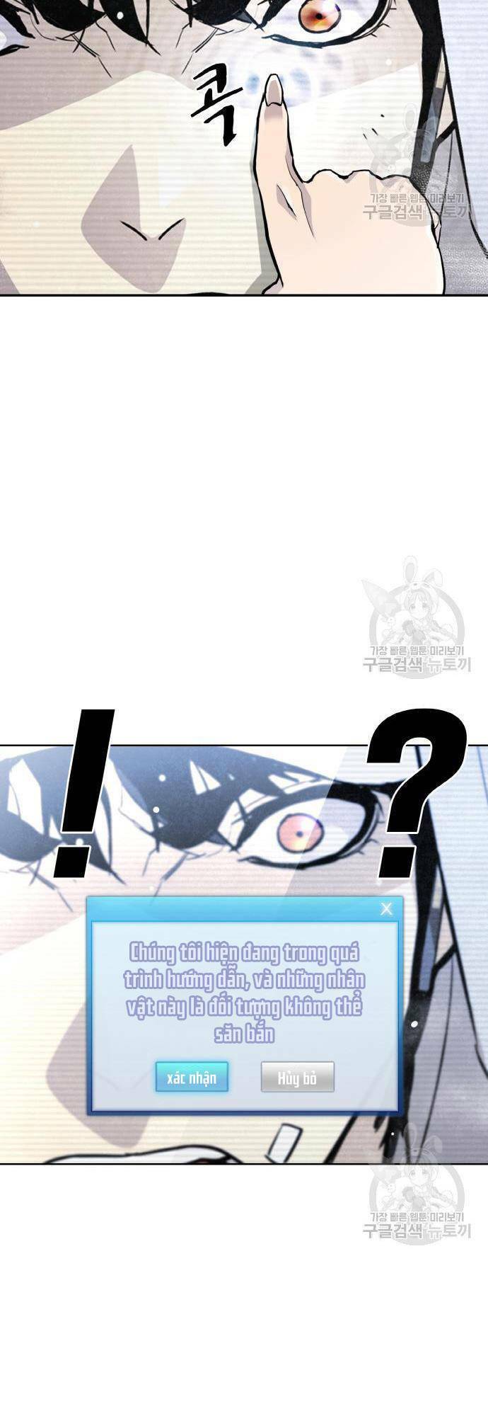 Ranker (2022) Chapter 6 - 69