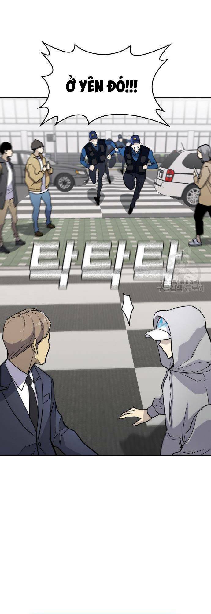 Ranker (2022) Chapter 6 - 71