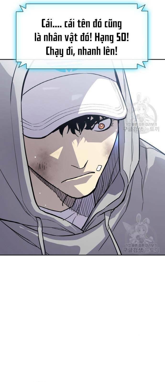 Ranker (2022) Chapter 6 - 72