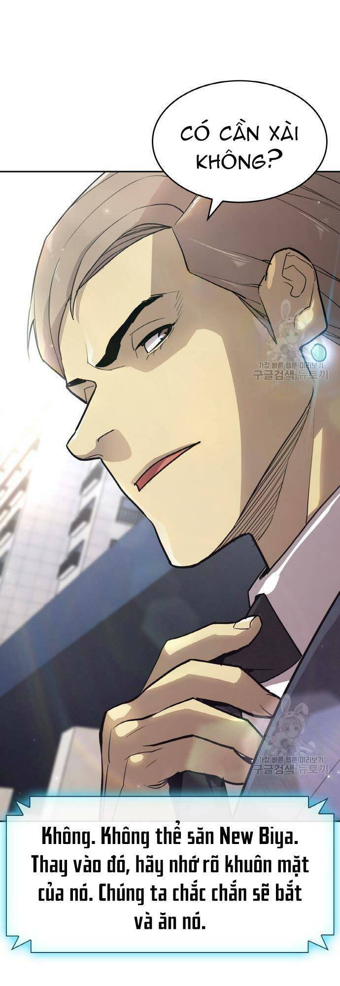 Ranker (2022) Chapter 6 - 74