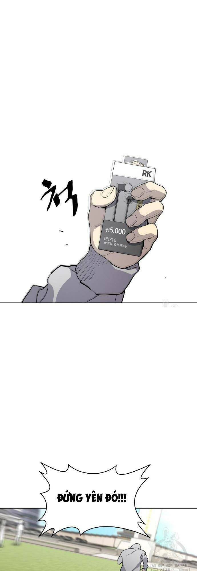 Ranker (2022) Chapter 6 - 76