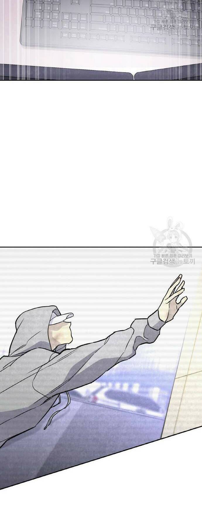 Ranker (2022) Chapter 6 - 82