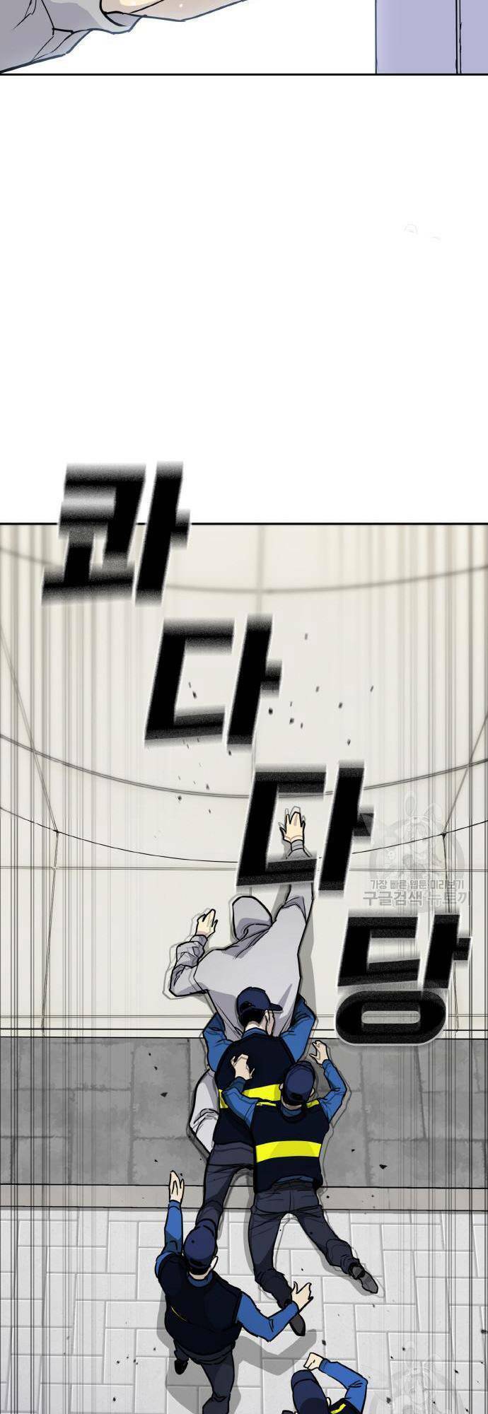 Ranker (2022) Chapter 6 - 85