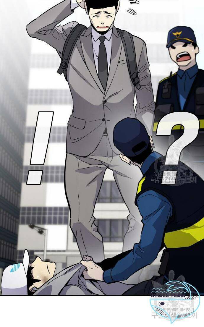 Ranker (2022) Chapter 6 - 92