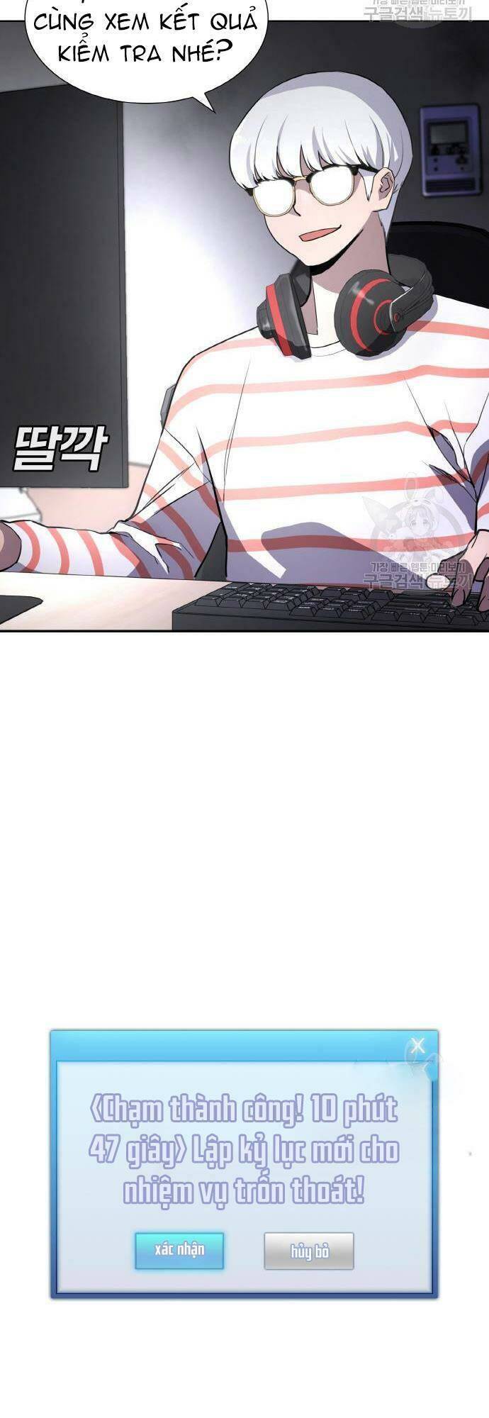 Ranker (2022) Chapter 6 - 94