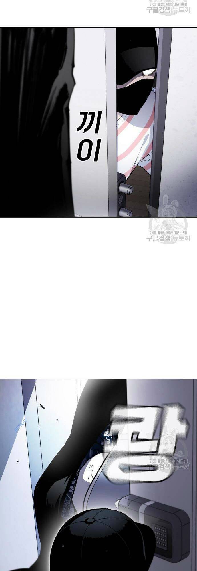 Ranker (2022) Chapter 6 - 99