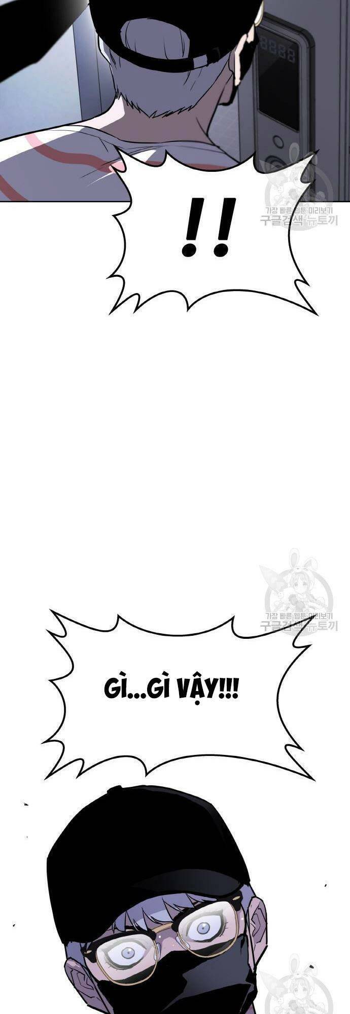 Ranker (2022) Chapter 6 - 100