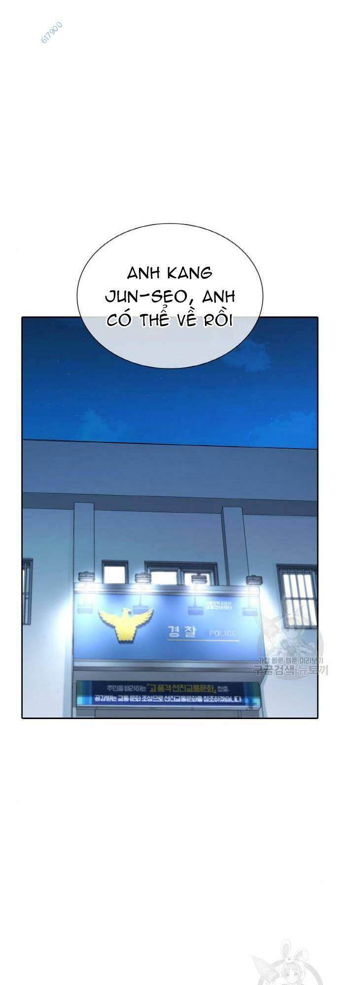 Ranker (2022) Chapter 7 - 1