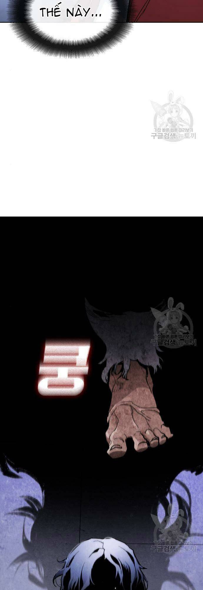 Ranker (2022) Chapter 7 - 102