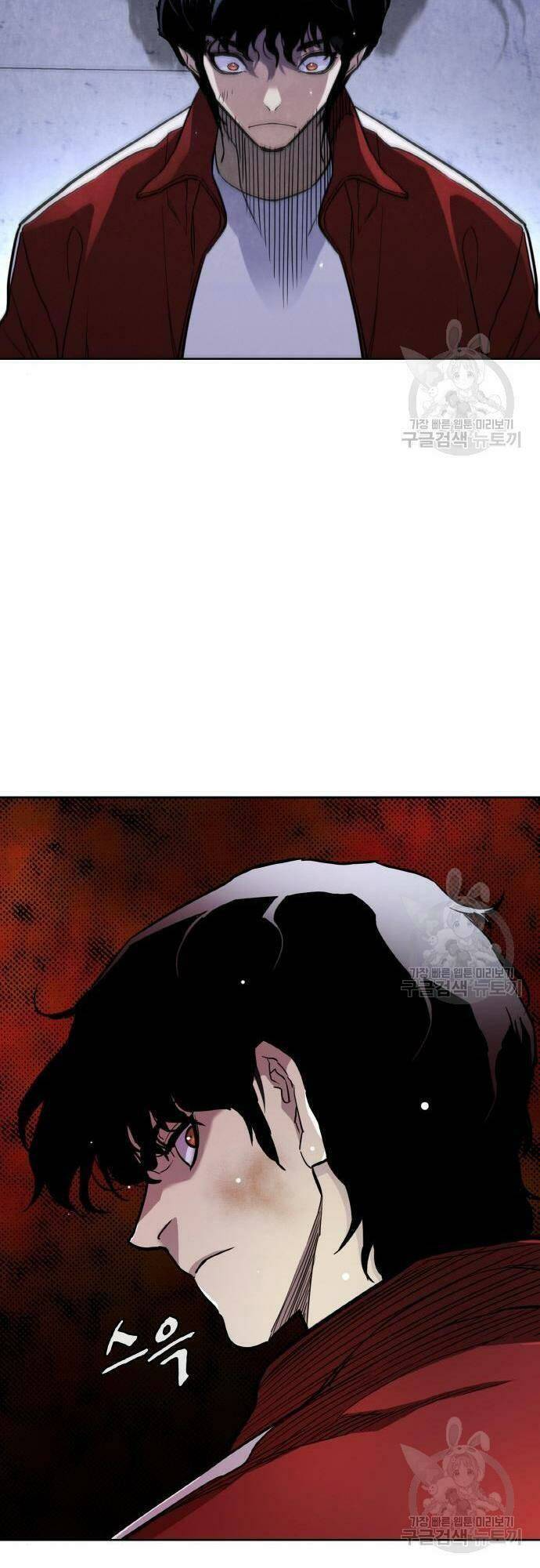 Ranker (2022) Chapter 7 - 103