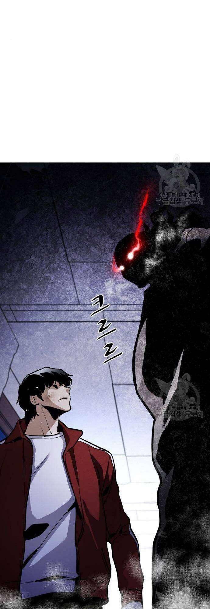 Ranker (2022) Chapter 7 - 104