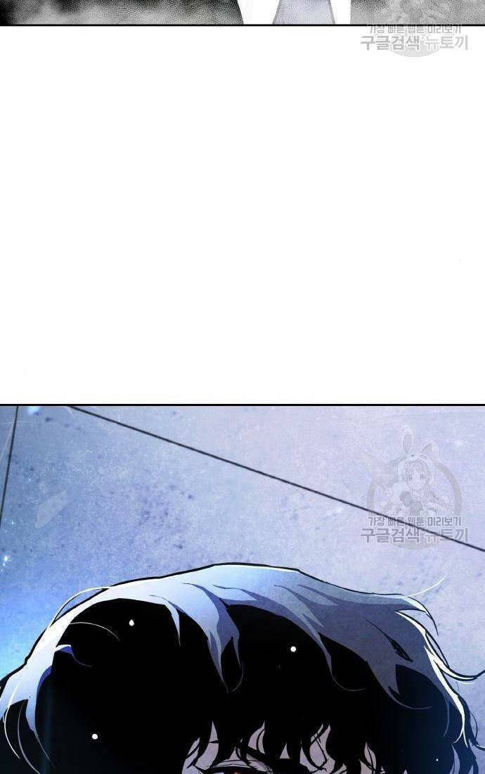 Ranker (2022) Chapter 7 - 105