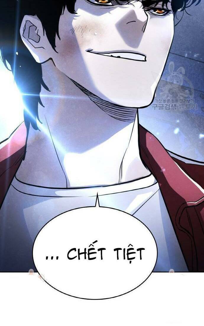 Ranker (2022) Chapter 7 - 106