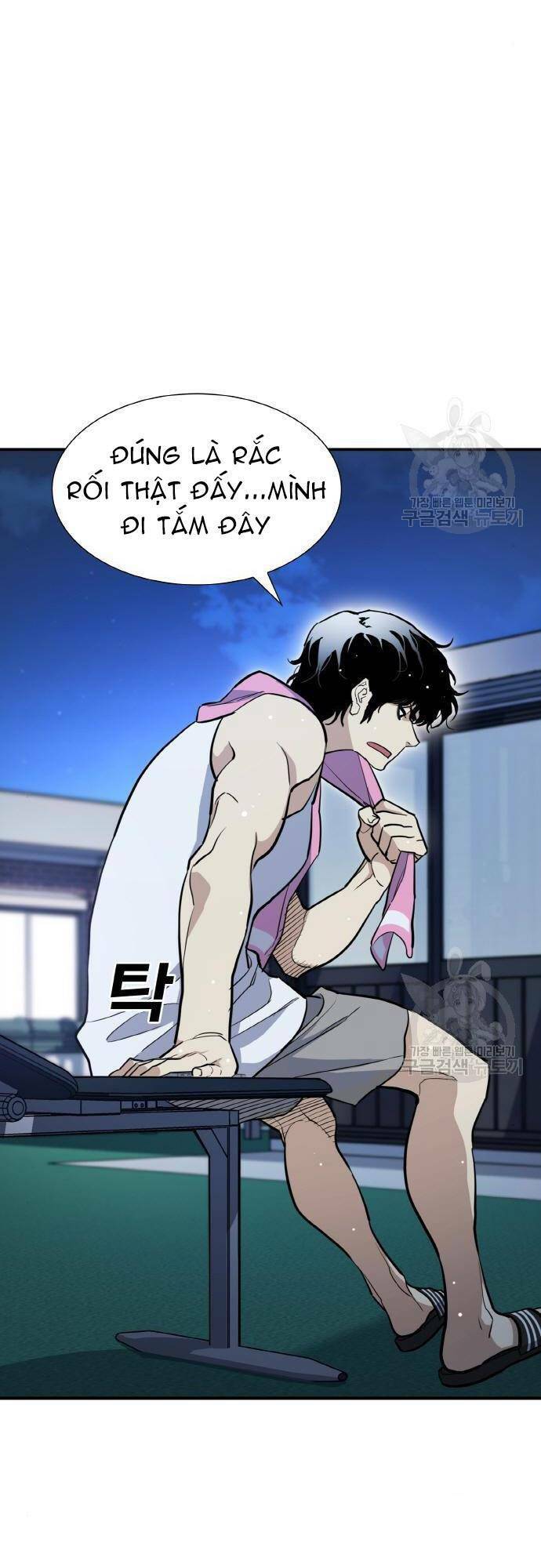 Ranker (2022) Chapter 7 - 13