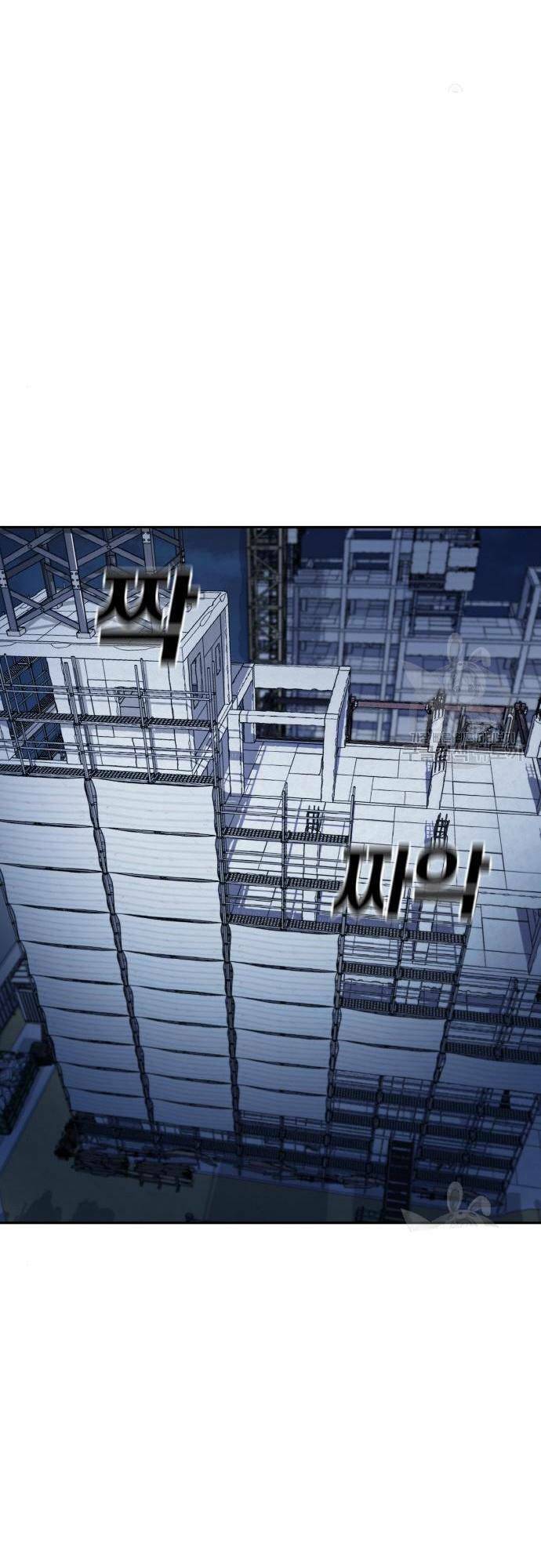 Ranker (2022) Chapter 7 - 16