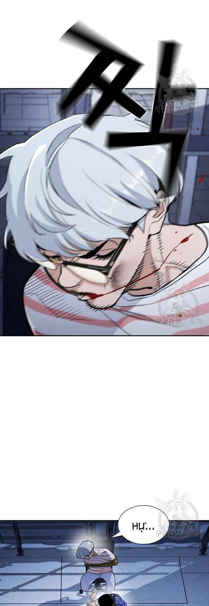 Ranker (2022) Chapter 7 - 17