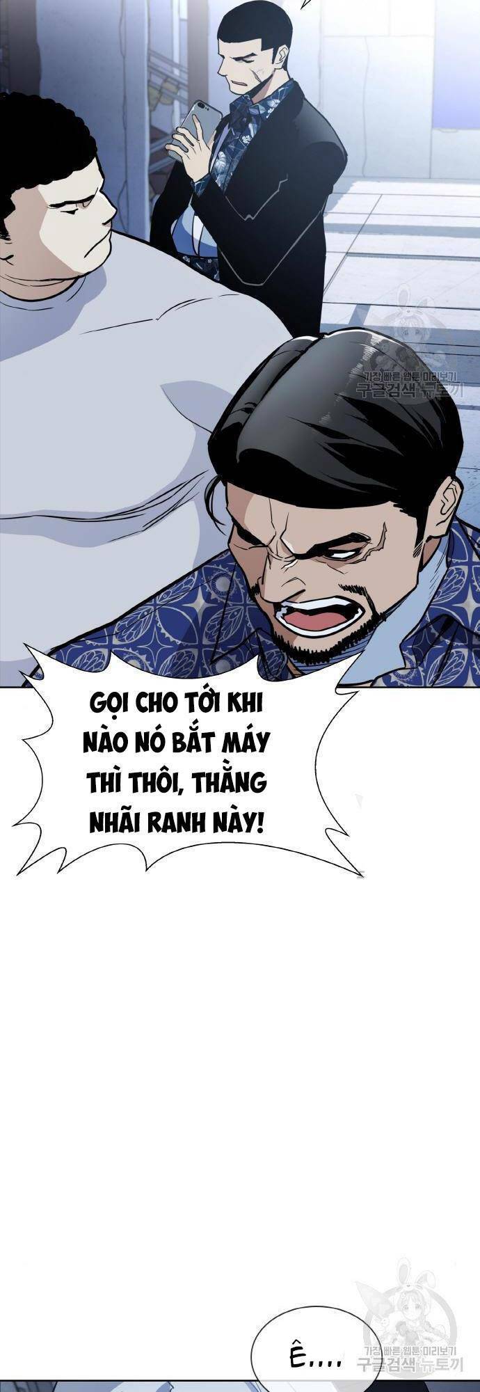 Ranker (2022) Chapter 7 - 19