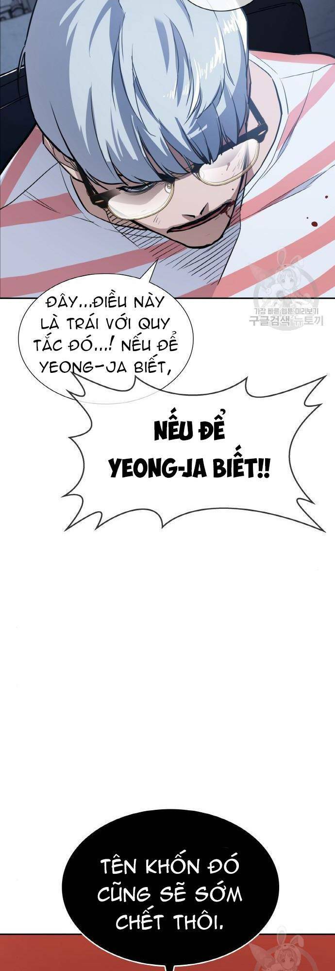 Ranker (2022) Chapter 7 - 20