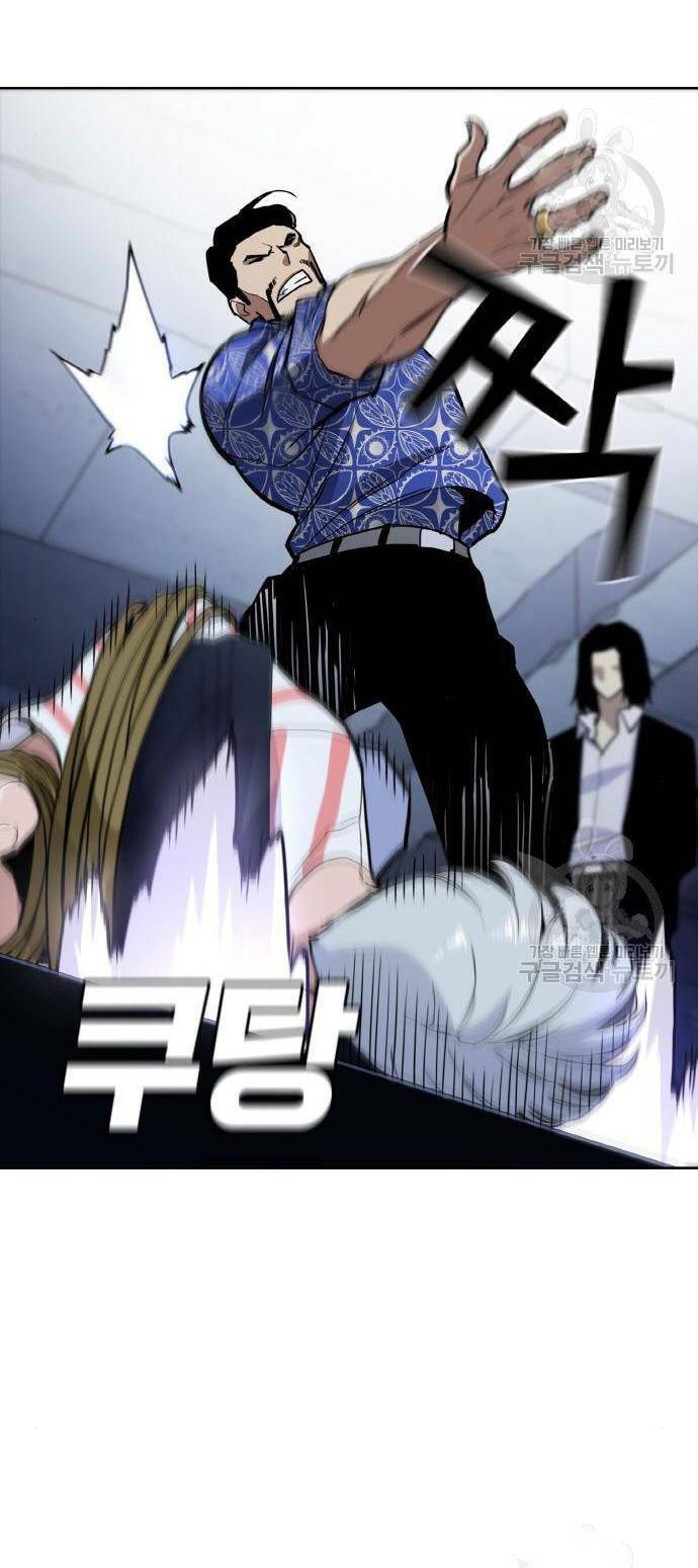 Ranker (2022) Chapter 7 - 23