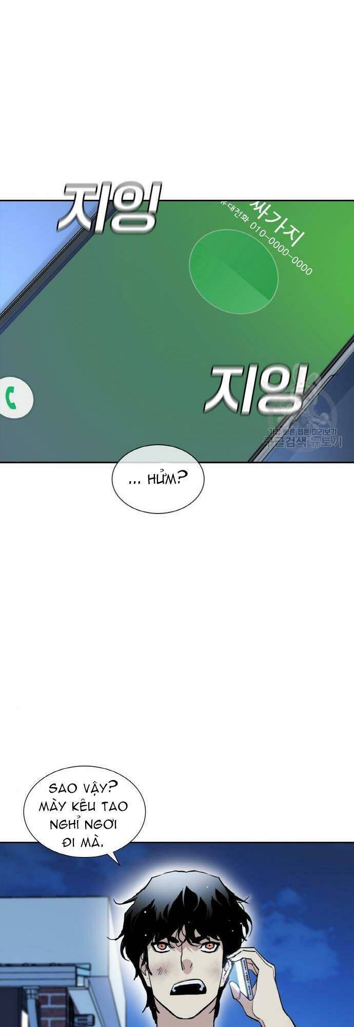 Ranker (2022) Chapter 7 - 27