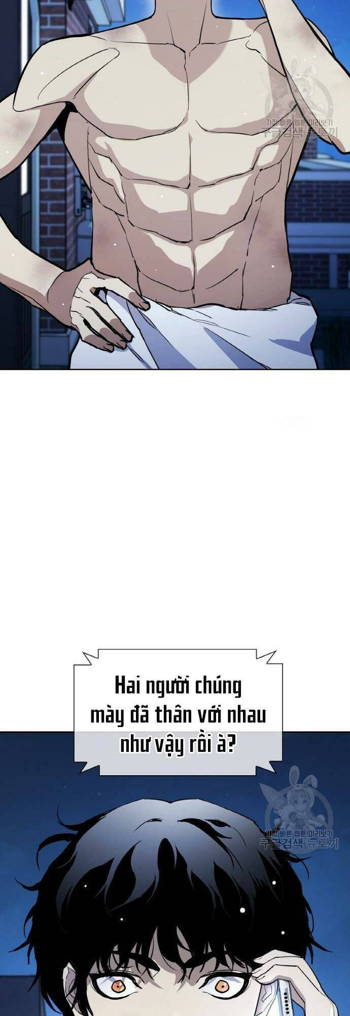 Ranker (2022) Chapter 7 - 28