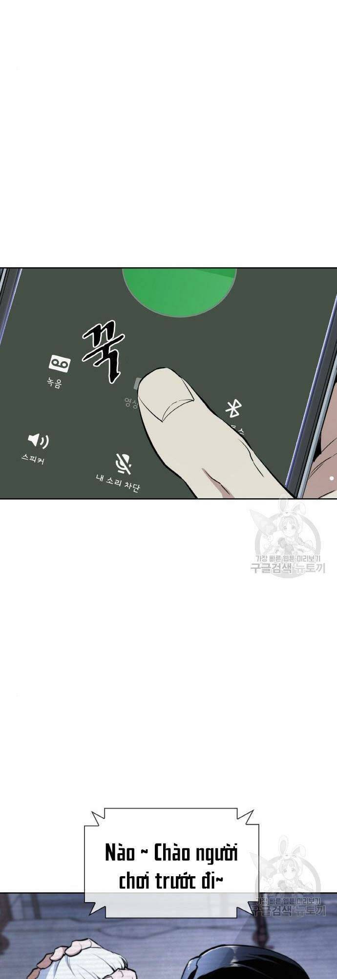 Ranker (2022) Chapter 7 - 30