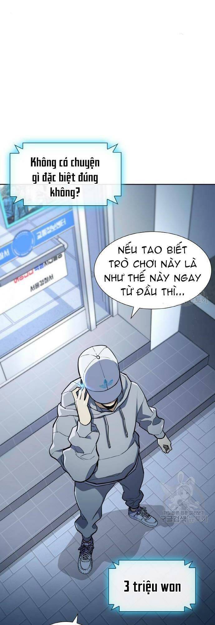 Ranker (2022) Chapter 7 - 4