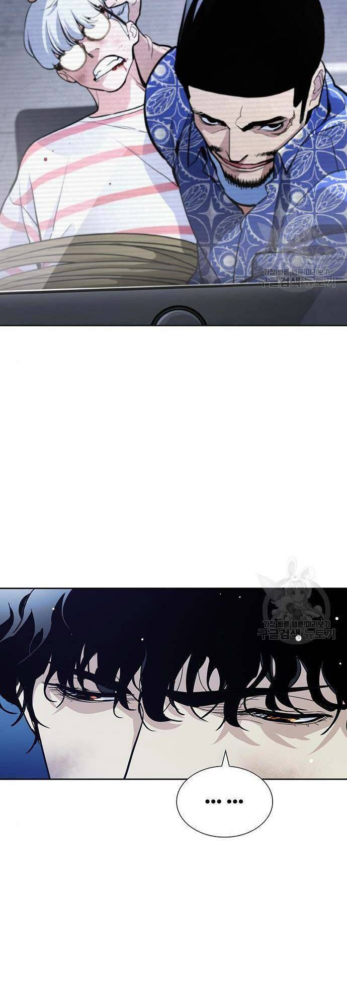 Ranker (2022) Chapter 7 - 31