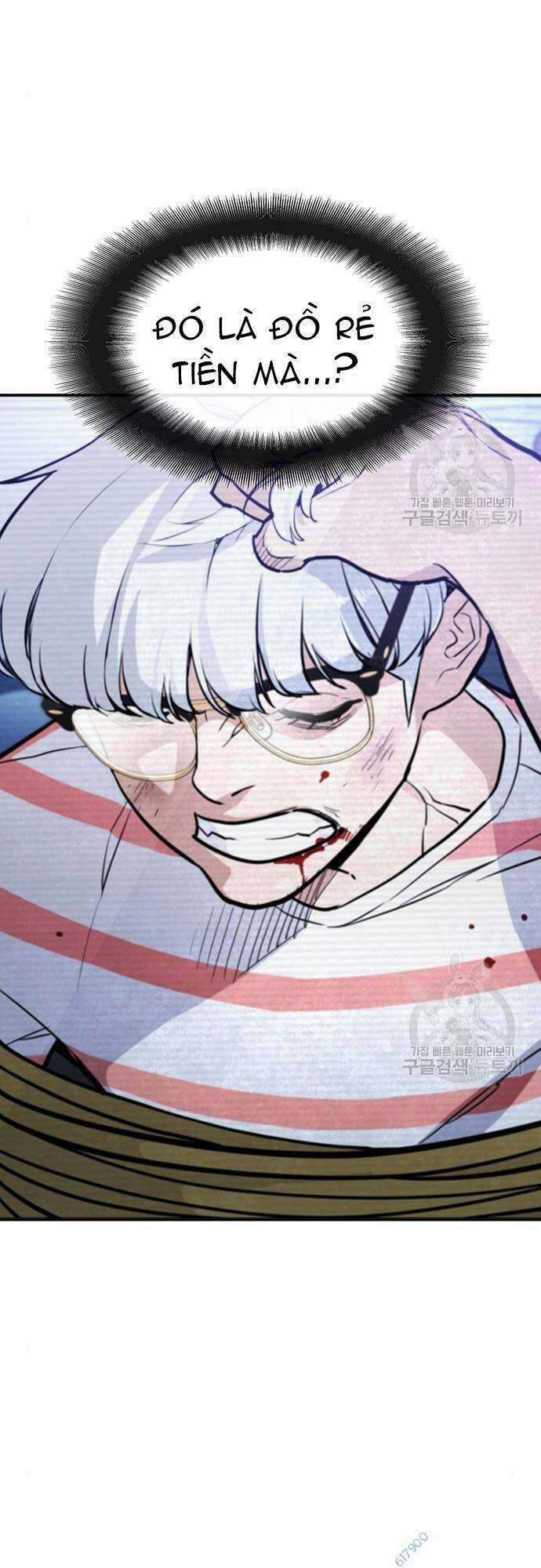 Ranker (2022) Chapter 7 - 32