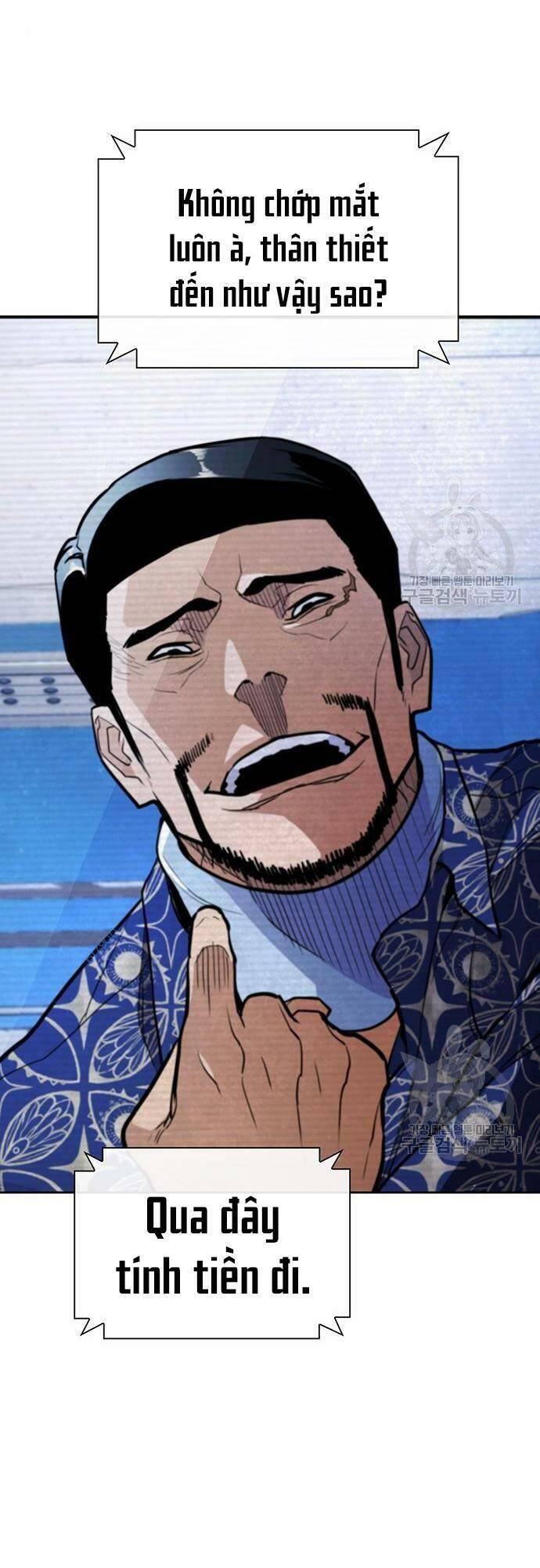 Ranker (2022) Chapter 7 - 33