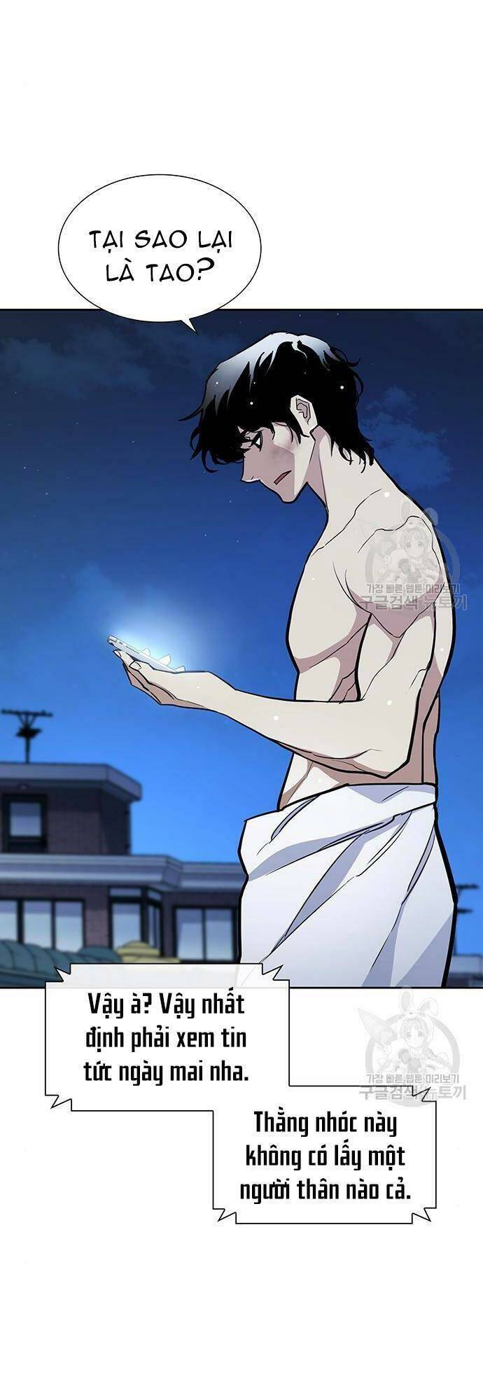 Ranker (2022) Chapter 7 - 34