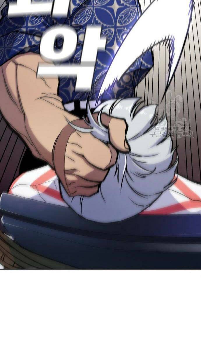 Ranker (2022) Chapter 7 - 36