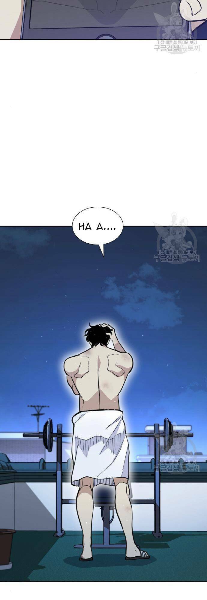 Ranker (2022) Chapter 7 - 39