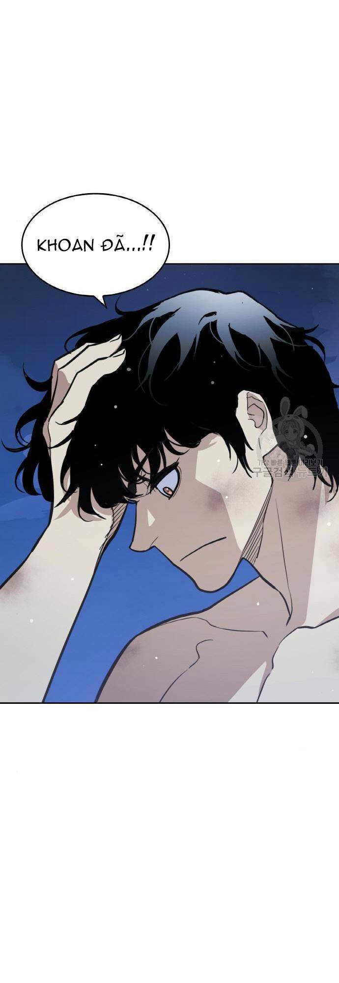 Ranker (2022) Chapter 7 - 40