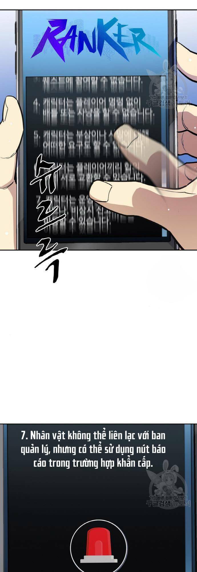 Ranker (2022) Chapter 7 - 41