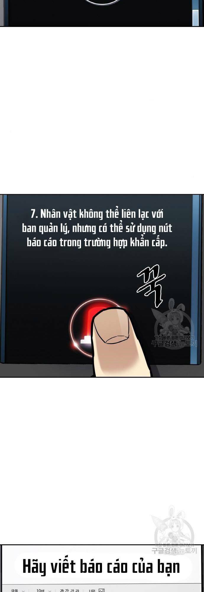 Ranker (2022) Chapter 7 - 42