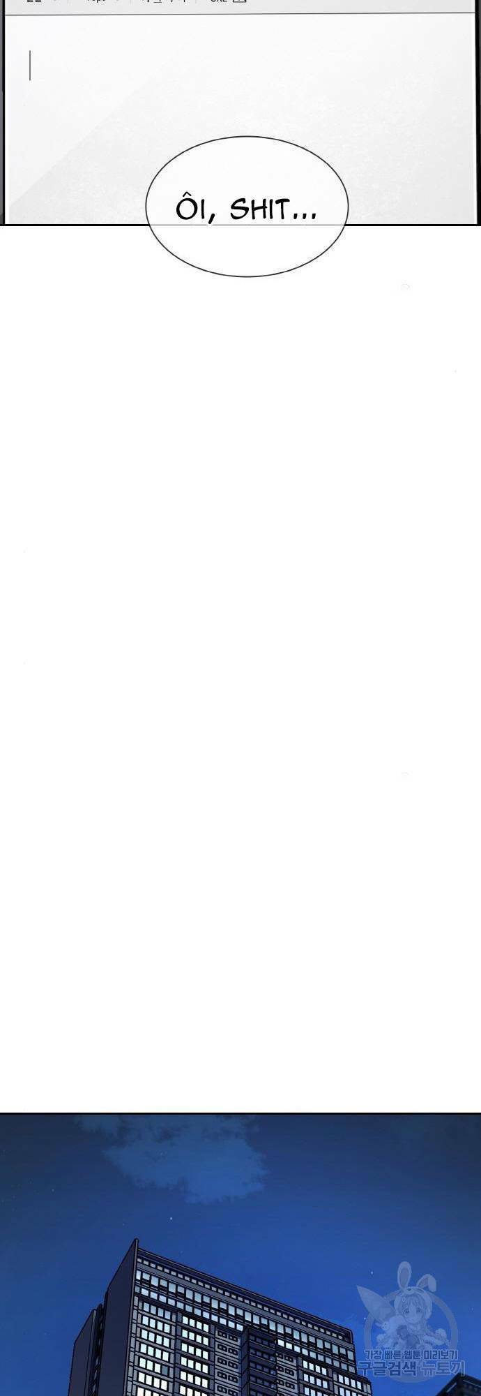 Ranker (2022) Chapter 7 - 43